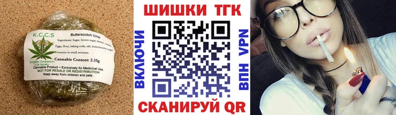 Купить Питкяранта Печенье с ТГК марихуана