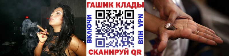Гашиш hashish  Купить где  Питкяранта 