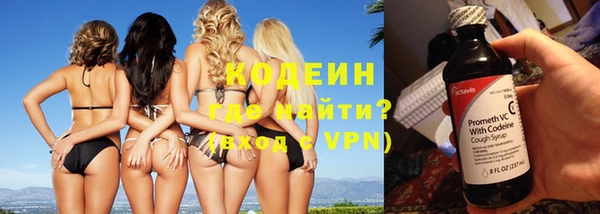 мескалин Алексин
