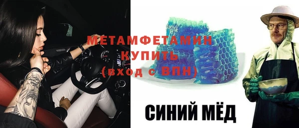 мескалин Алексин