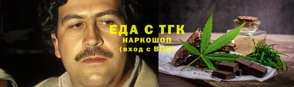 кокаин перу Алзамай