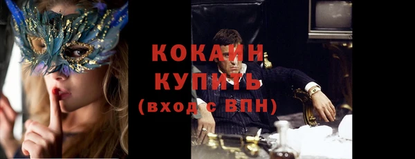 кокаин перу Алзамай