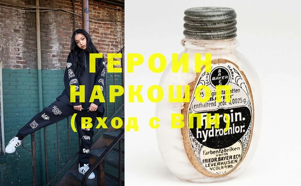 мескалин Алексин