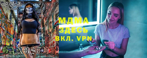 спайс Алексеевка