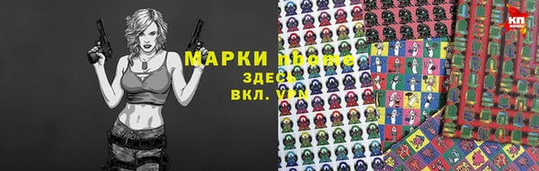мескалин Алексин