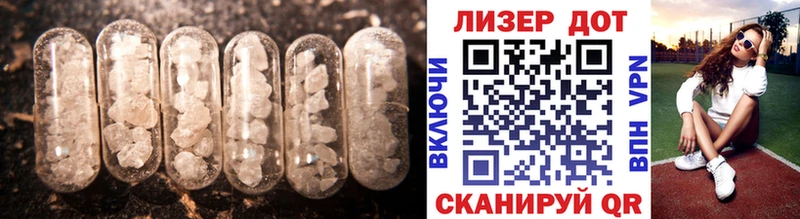 Купить где  Питкяранта  Лсд 25 экстази ecstasy 