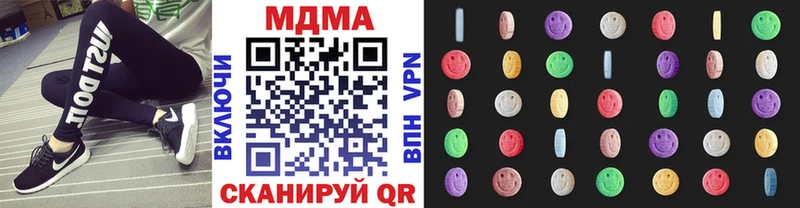 МДМА VHQ  Купить где  Питкяранта 