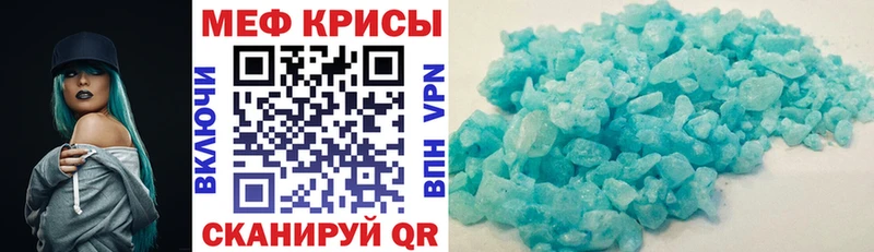 Купить Питкяранта Меф мяу мяу