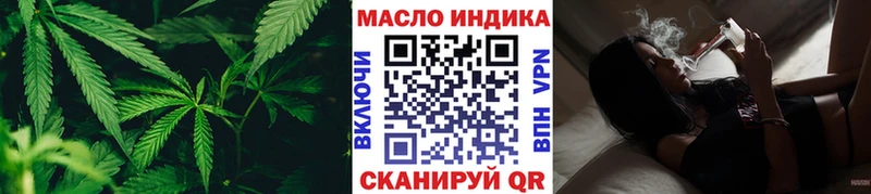 Дистиллят ТГК THC oil Питкяранта